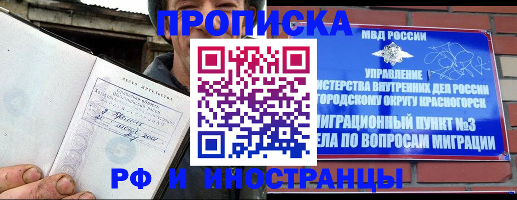 регистрация для школы в Сысерти